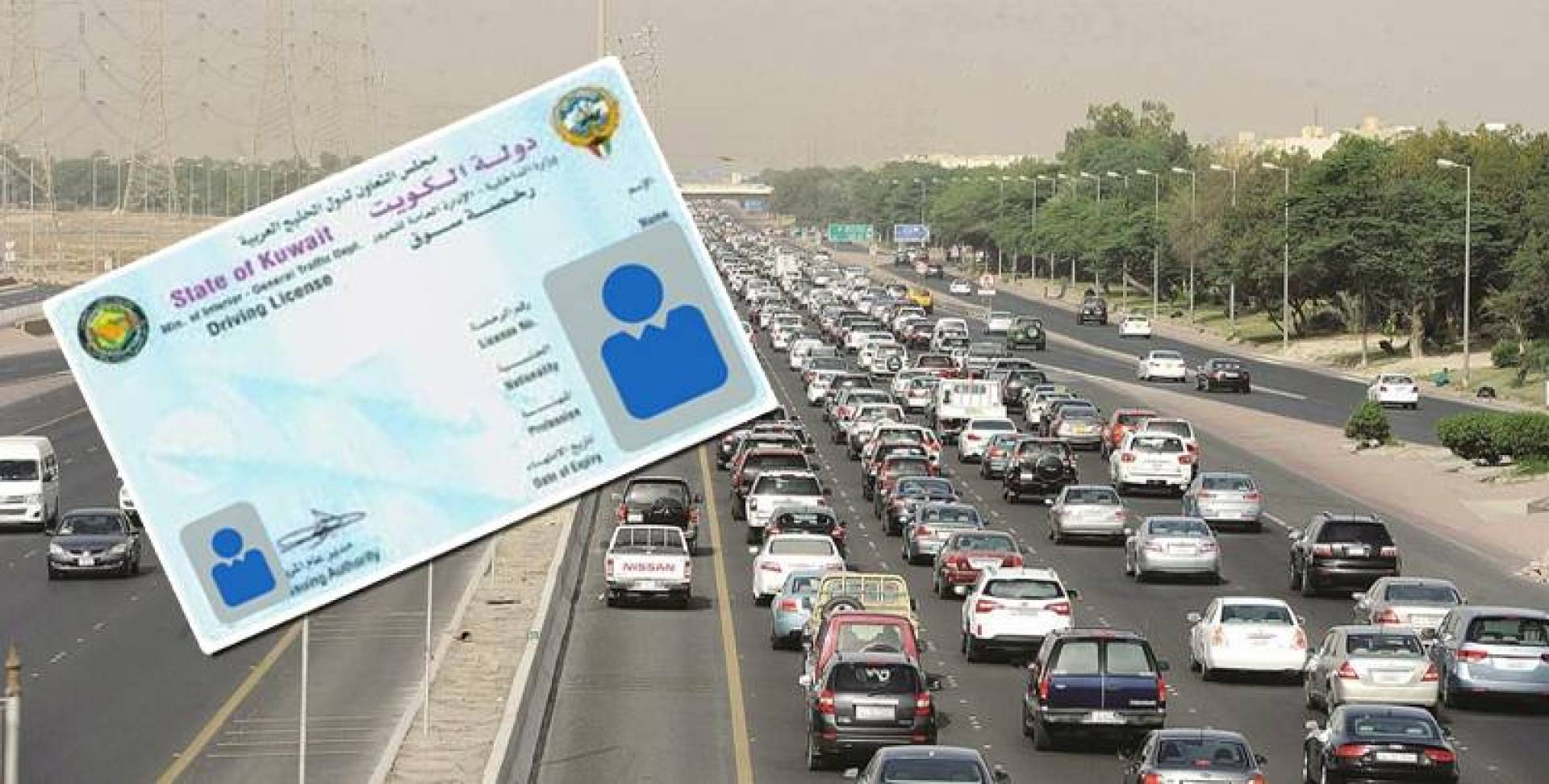 صورة كيف تجديد رخصة القيادة بالكويت بـ 3 خطوات فقط!