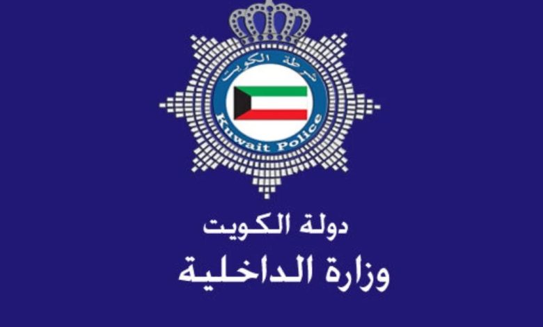 مواعيد خدمة المواطن الكويت